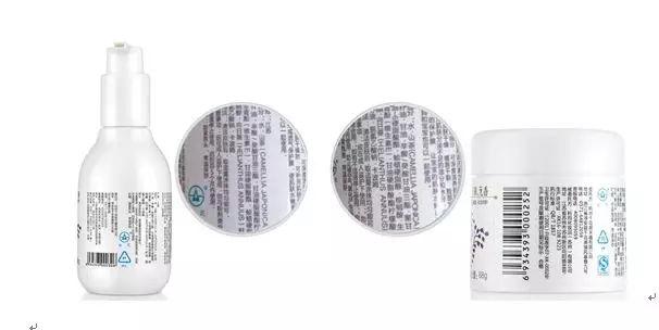 松达身体乳适合夏天吗