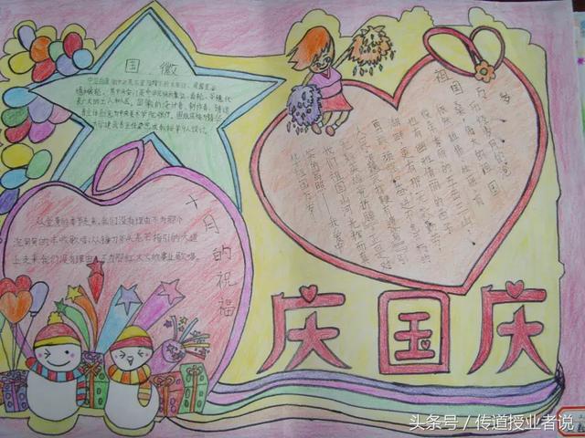 ����ר�����ĸ��(������ֳ�����ī�������ϴ�ȫ����������ġ�ף�����š�����ʫ��)