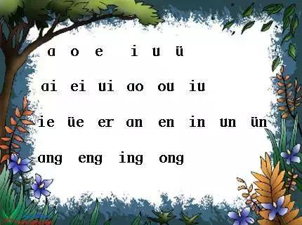 吐拼音 吐拼音