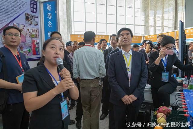 山东临沂机械展2018
