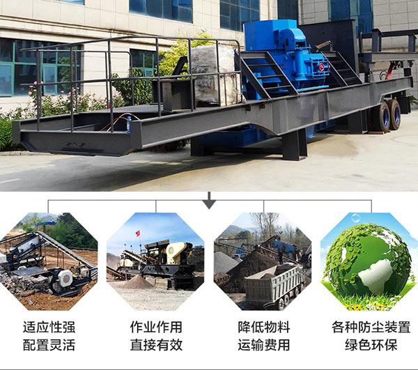 上海专业移动制砂机厂家直销