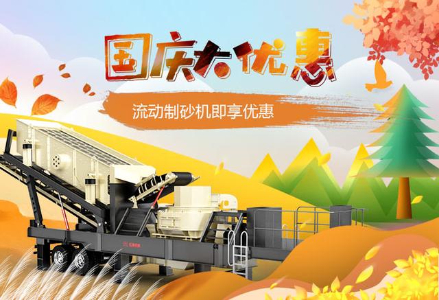 包含流动制砂机小视频的词条