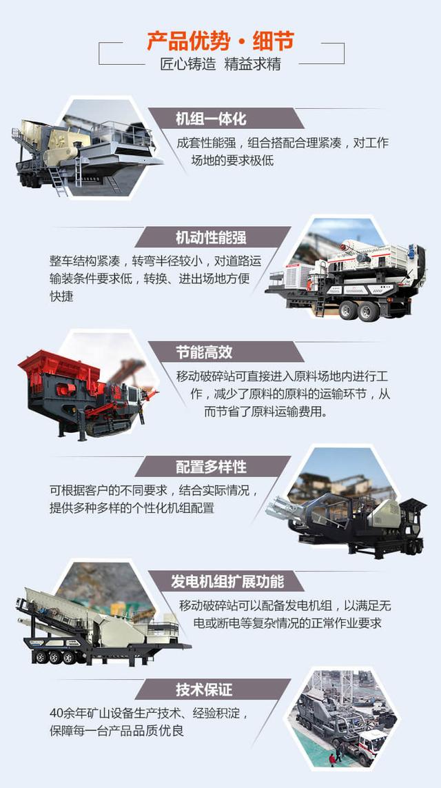 移动制砂机一体机哪里的好