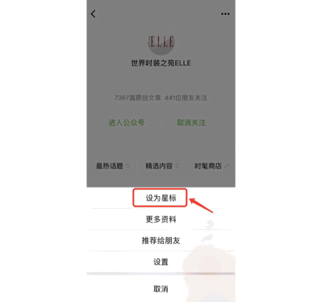 毛周角化病涂什么