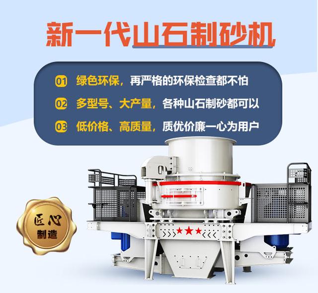 锤头制砂机总烧电机是什么原因的简单介绍