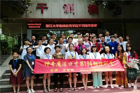 口才三绝怎么样(口才三绝书怎么样)