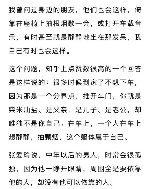 男人做鸭子什么意思