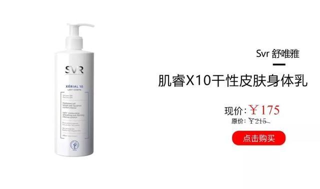 毛周角化病涂什么