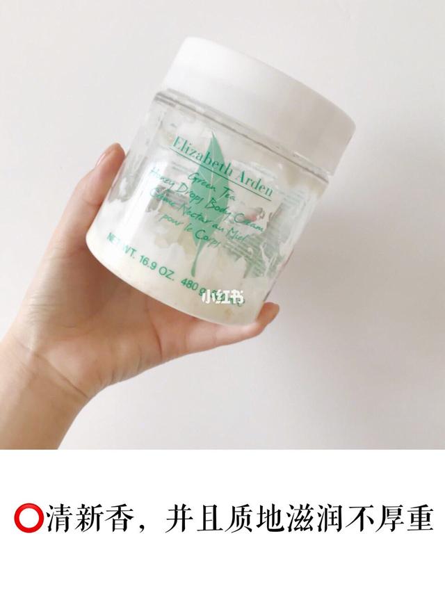 身体乳保湿补水去鸡皮持久香味