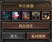 定了！DNF帝国竞技场10月18日上线，详细玩法提前看