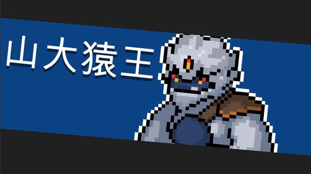 元气骑士吊炸天boss排名(元气骑士boss难度排行榜)-锐牛沃德讯息网