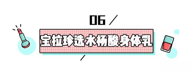 秋冬身体乳凡士林