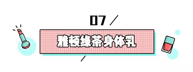 秋冬身体乳凡士林