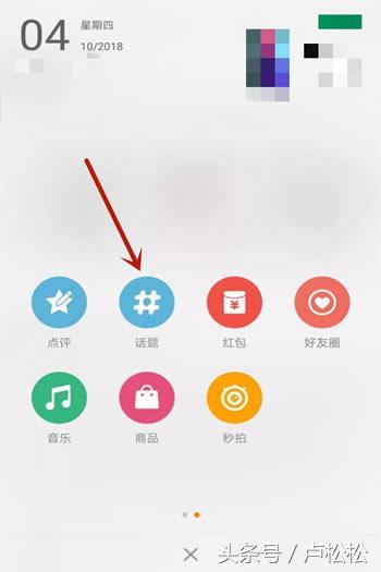 项目揭秘:公众号小说赚钱与推广的暴利玩法(干货)