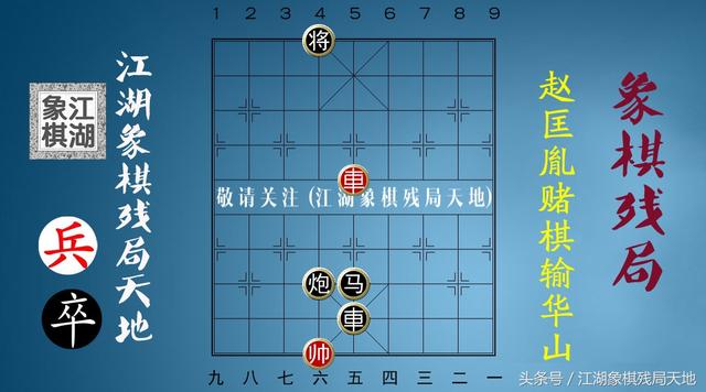 象棋有名的故事你知道多少，很多人都不知道，是不是很涨知识呢