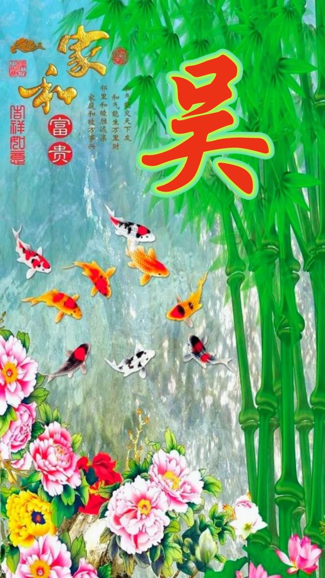 [苹果风车车共享位置]，姓氏朱的微信名字