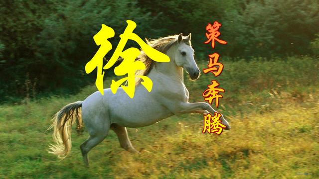 [苹果风车车共享位置]，姓氏朱的微信名字