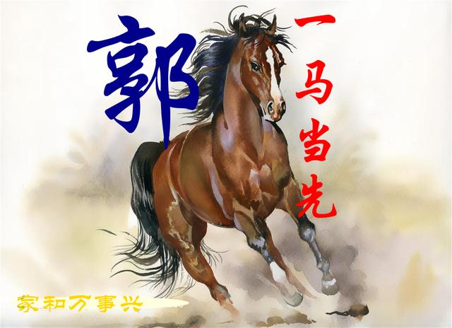 [苹果风车车共享位置]，姓氏朱的微信名字