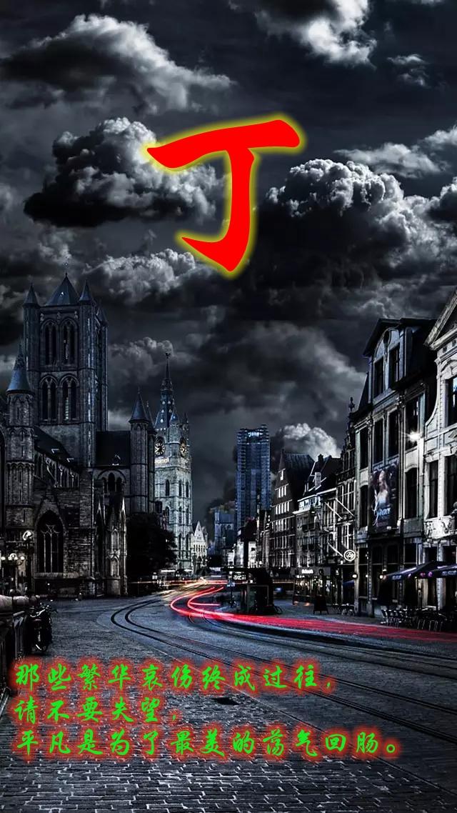 [苹果风车车共享位置]，姓氏朱的微信名字