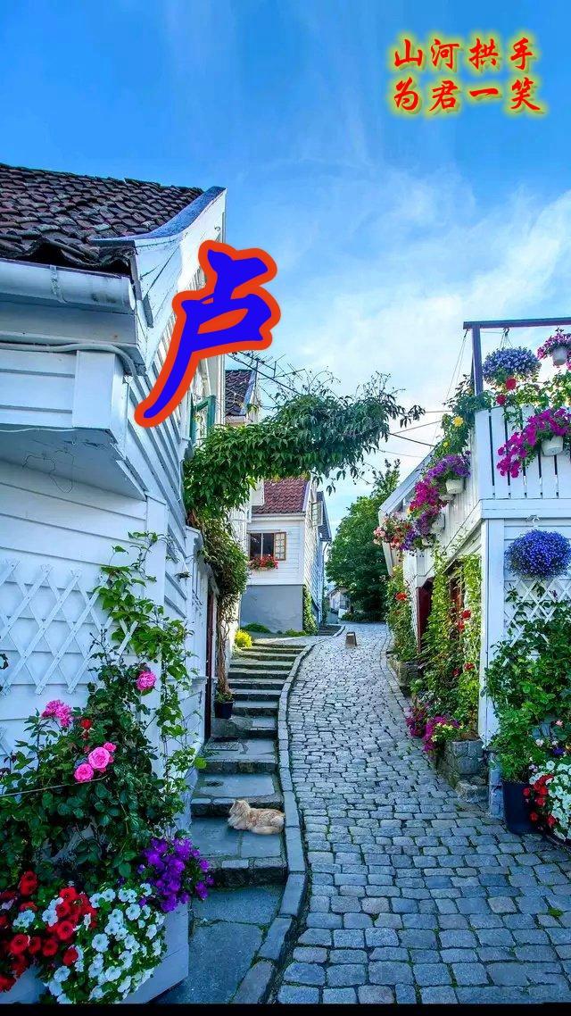 [苹果风车车共享位置]，姓氏朱的微信名字