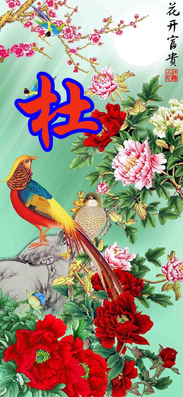 [苹果风车车共享位置]，姓氏朱的微信名字