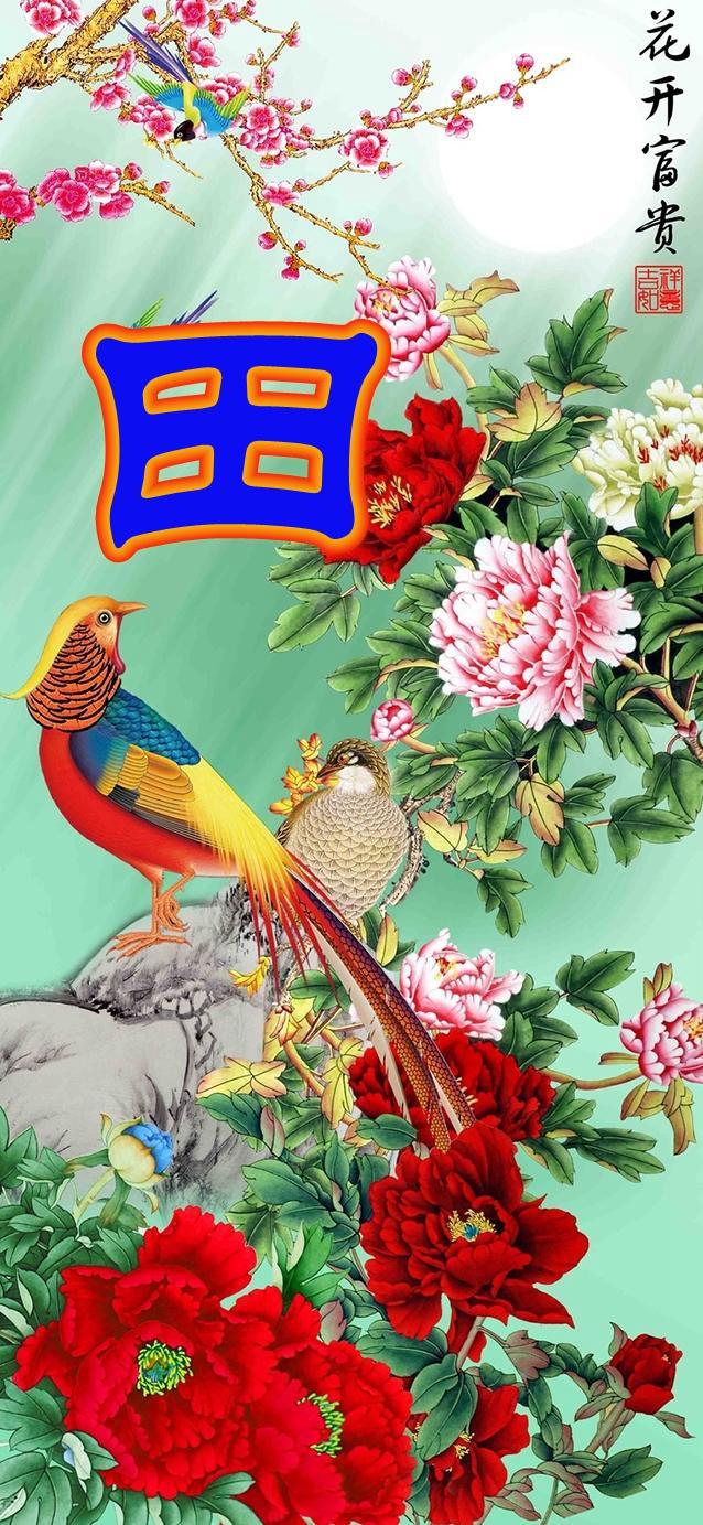 [苹果风车车共享位置]，姓氏朱的微信名字