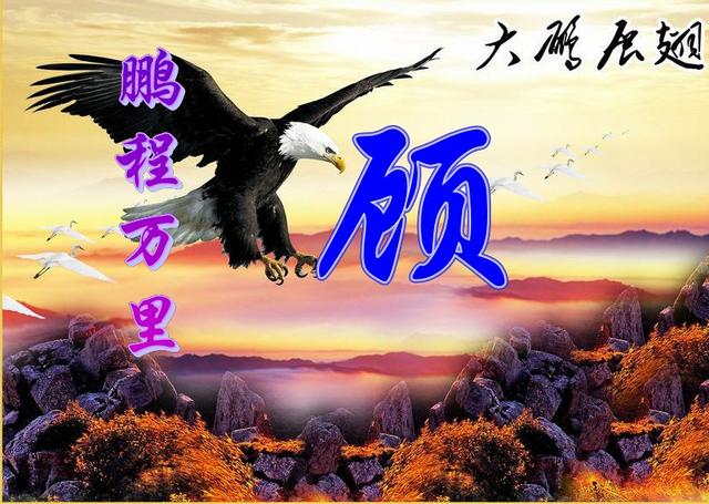 [苹果风车车共享位置]，姓氏朱的微信名字