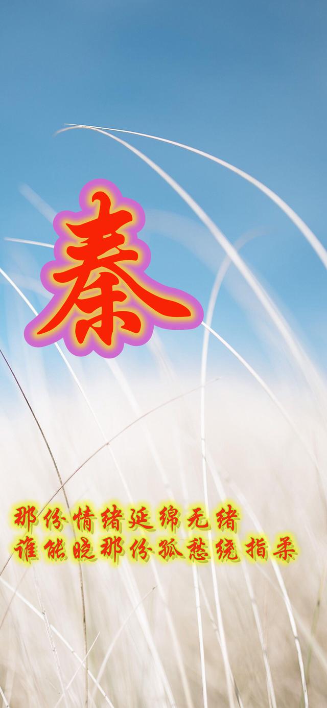 [苹果风车车共享位置]，姓氏朱的微信名字