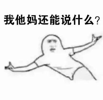 鸡皮疙瘩1080p迅雷下载