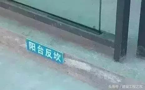 反坎是什么