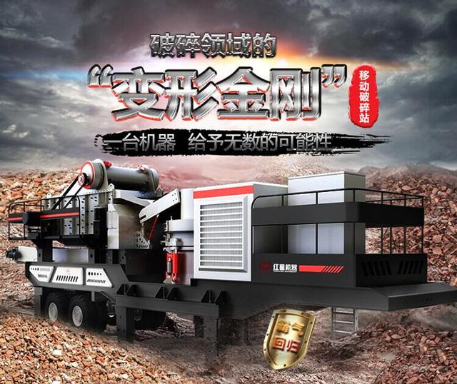 柴油液压制砂机