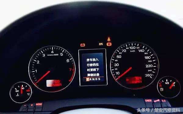 保养灯归零怎么处理(保养灯归零的几种方法)