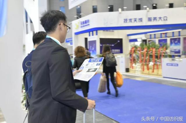 2018年德国纺织机械展
