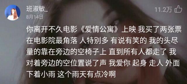 歌名红遍抖音的歌曲可不可以唱出了你的心声