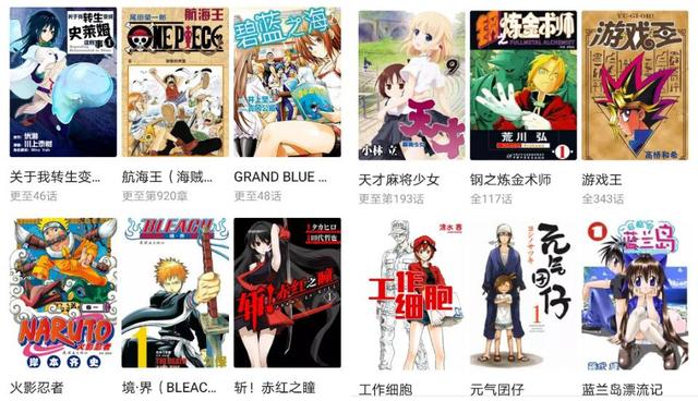 能看轻小说的app「还在为没有对象发愁么」