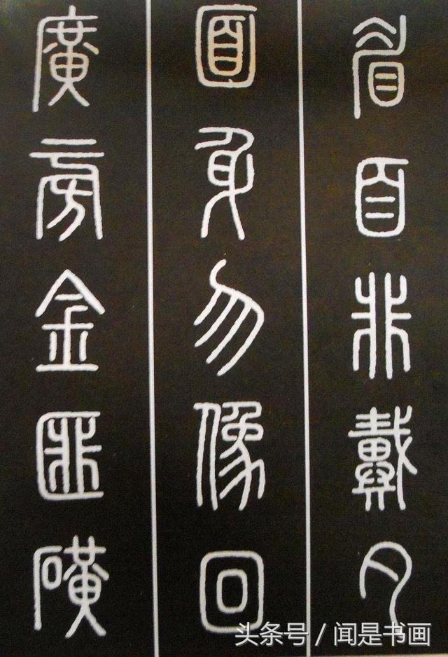 草字头加弓