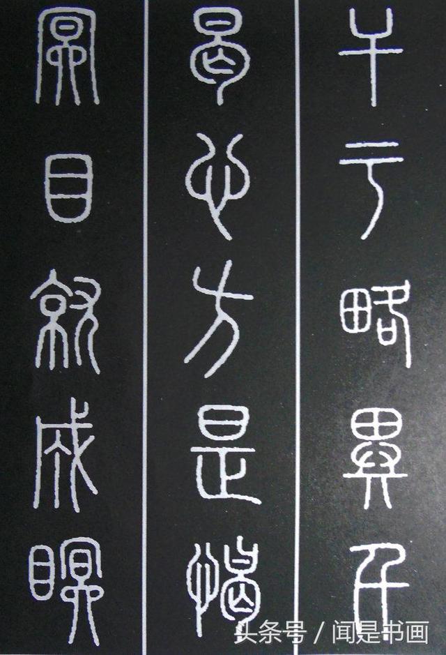 草字头加弓