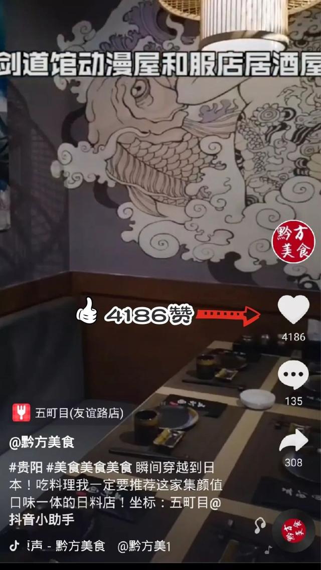 被催着开二店的口碑日料店,一开业就成抖音霸屏网红!