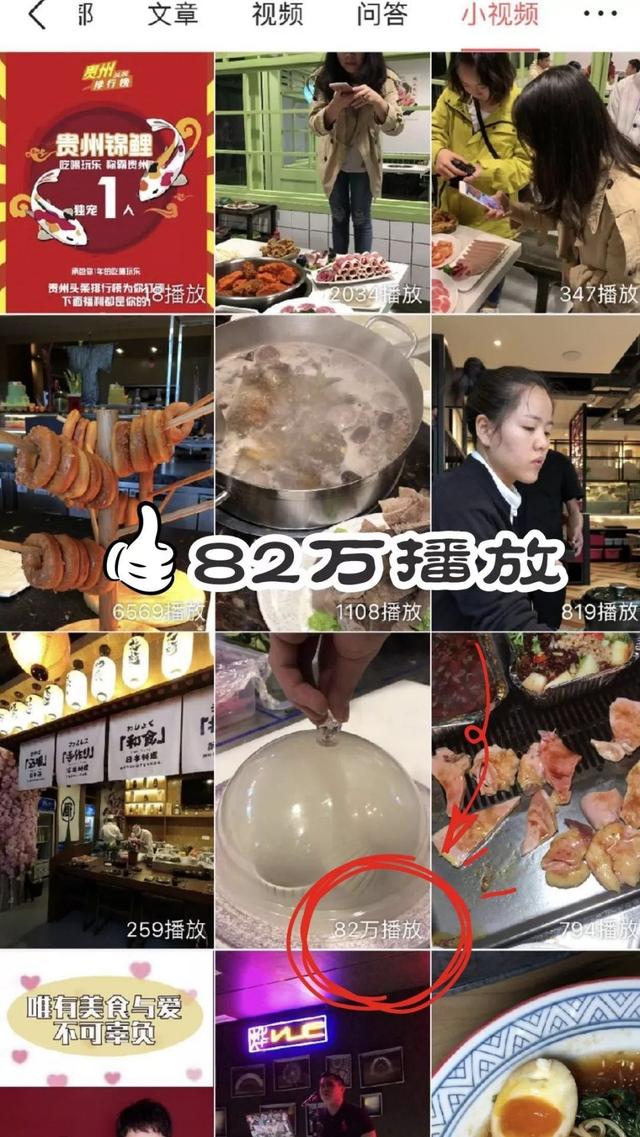 被催着开二店的口碑日料店,一开业就成抖音霸屏网红!