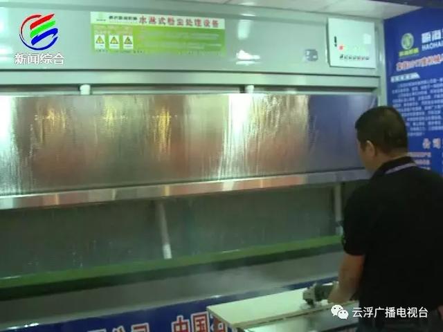 2020云浮石材机械展