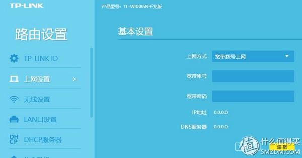 天翼智能网关useradmin初始密码,天翼智能网关useradmin初始密码192.168.1.1