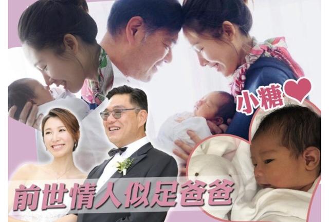 TVB·绿叶嫁给了一个25岁的亿万富翁，然后宣布了这个好消息，并生下了她的女儿。

