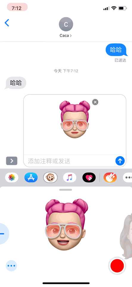 抖音神器!这些花式游戏 如果你有iphone 一定要学会-站库网