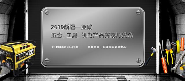 中东欧国际木工机械展