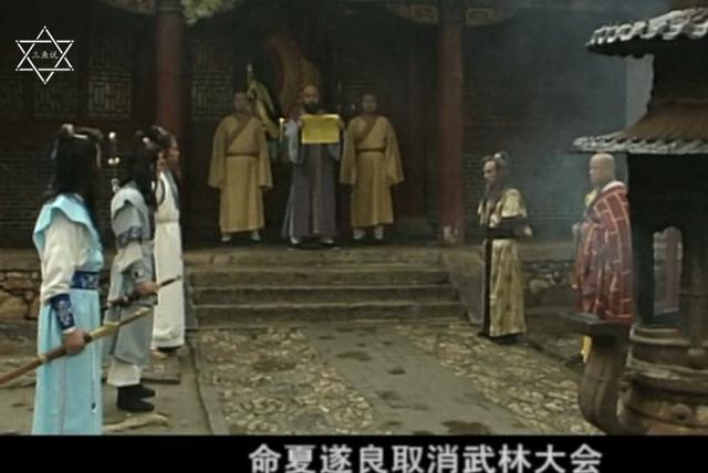 于和:《白眉大侠》武圣于和为护爱徒才与师兄撕破脸，其实真相并非如此