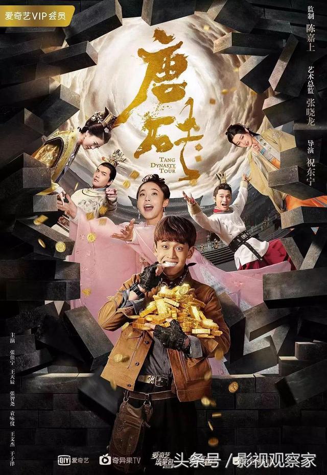 张佳宁回应唐砖2张佳宁说唐砖第二季开拍吗