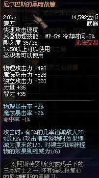 w8是什么意思游戏