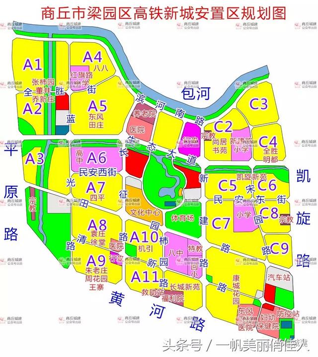商丘梁园区住宅规划图