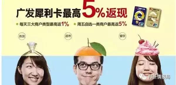 广发信用卡的类型