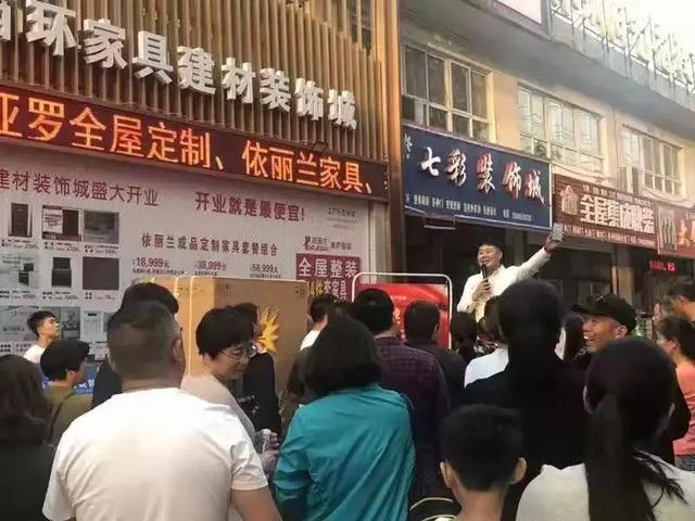 中国北方木工机械展正定